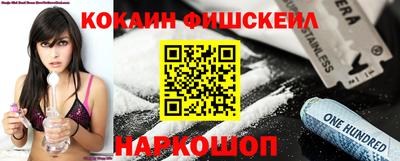 гашик Донецк
