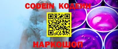 гашик Донецк