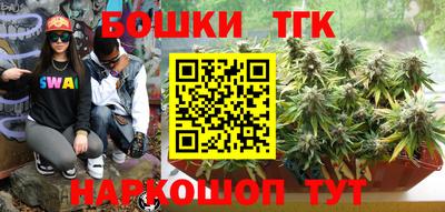 гашик Донецк