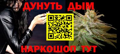 гашик Донецк