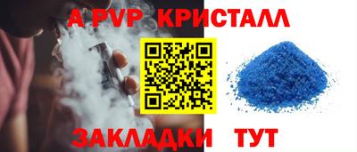 гашик Донецк
