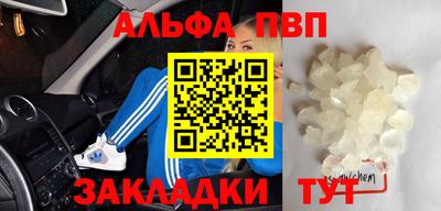 гашик Донецк