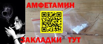 гашик Донецк