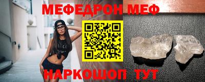 гашик Донецк