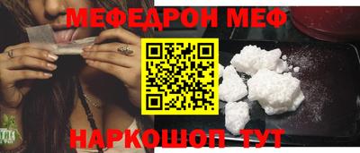 гашик Донецк