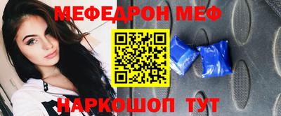 гашик Донецк