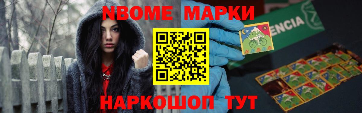 LSD-25 экстази ecstasy  Вход с VPN  Минусинск  LSD-25 экстази ecstasy 